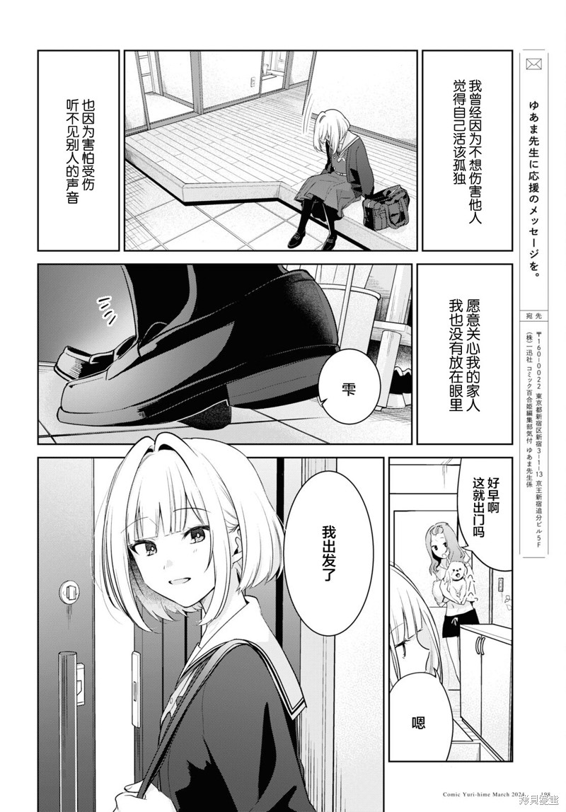 第32话0