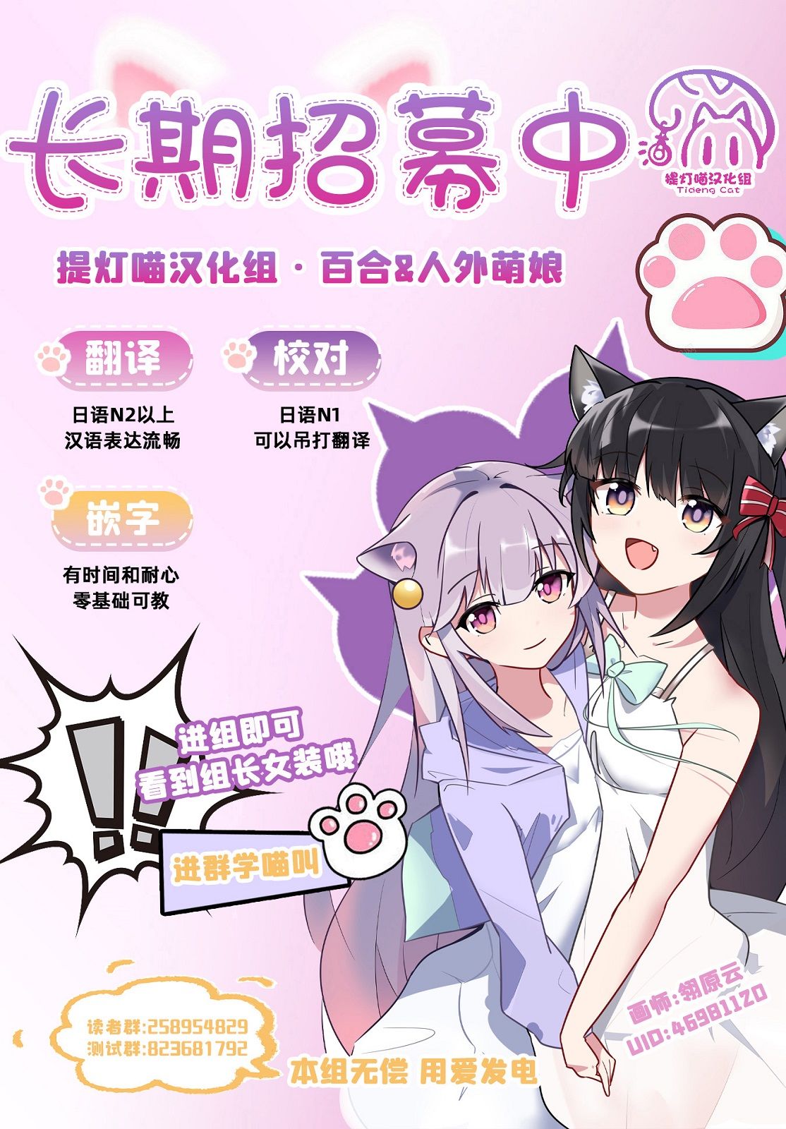 第22话3