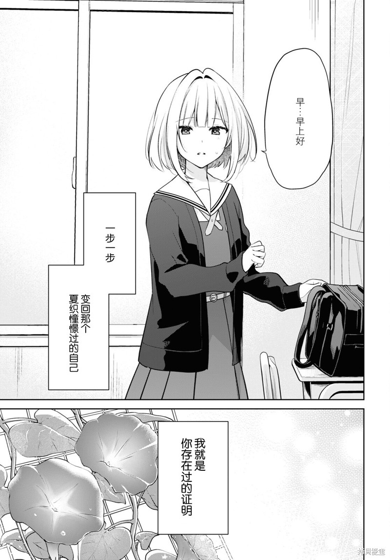 第32话3