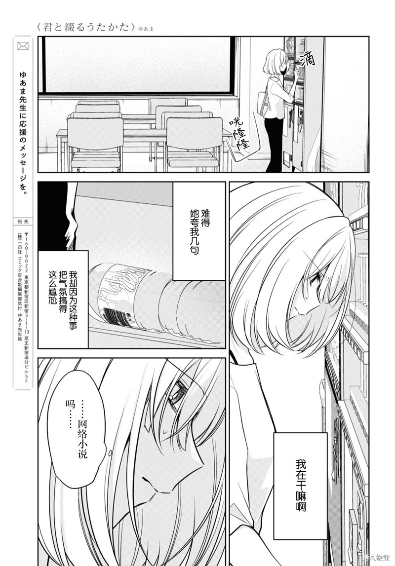 第23话0