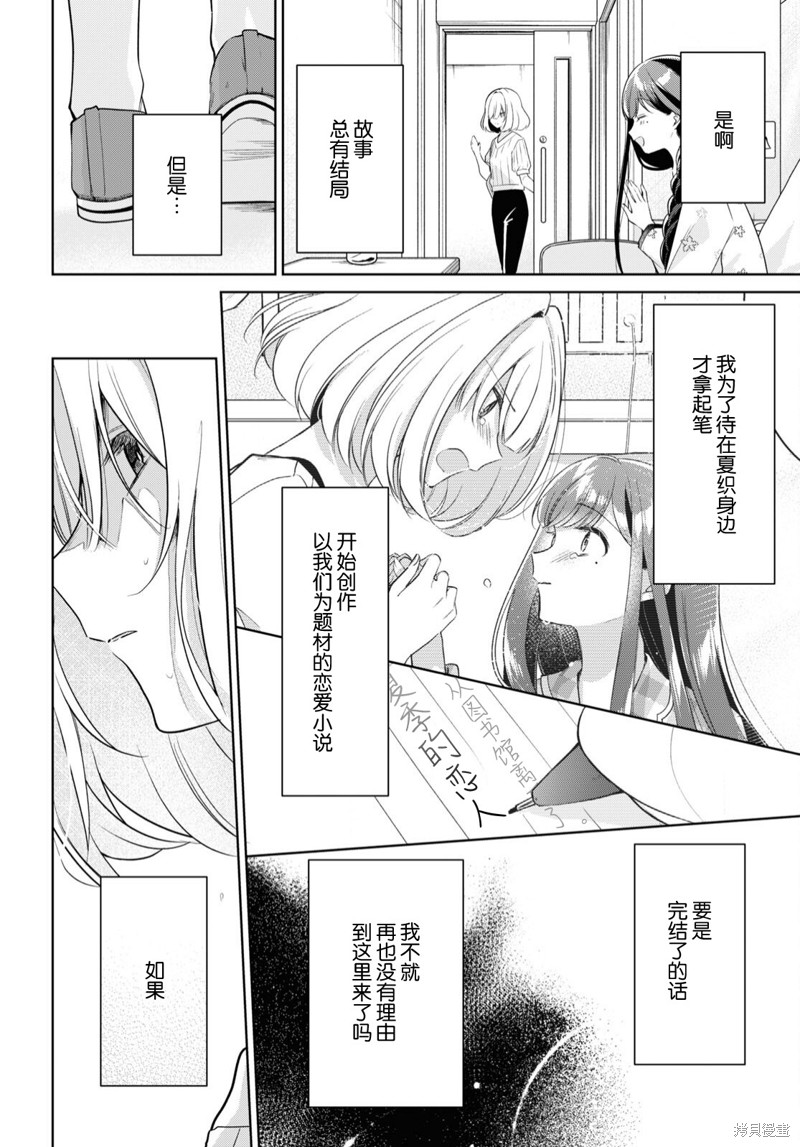 第24话1