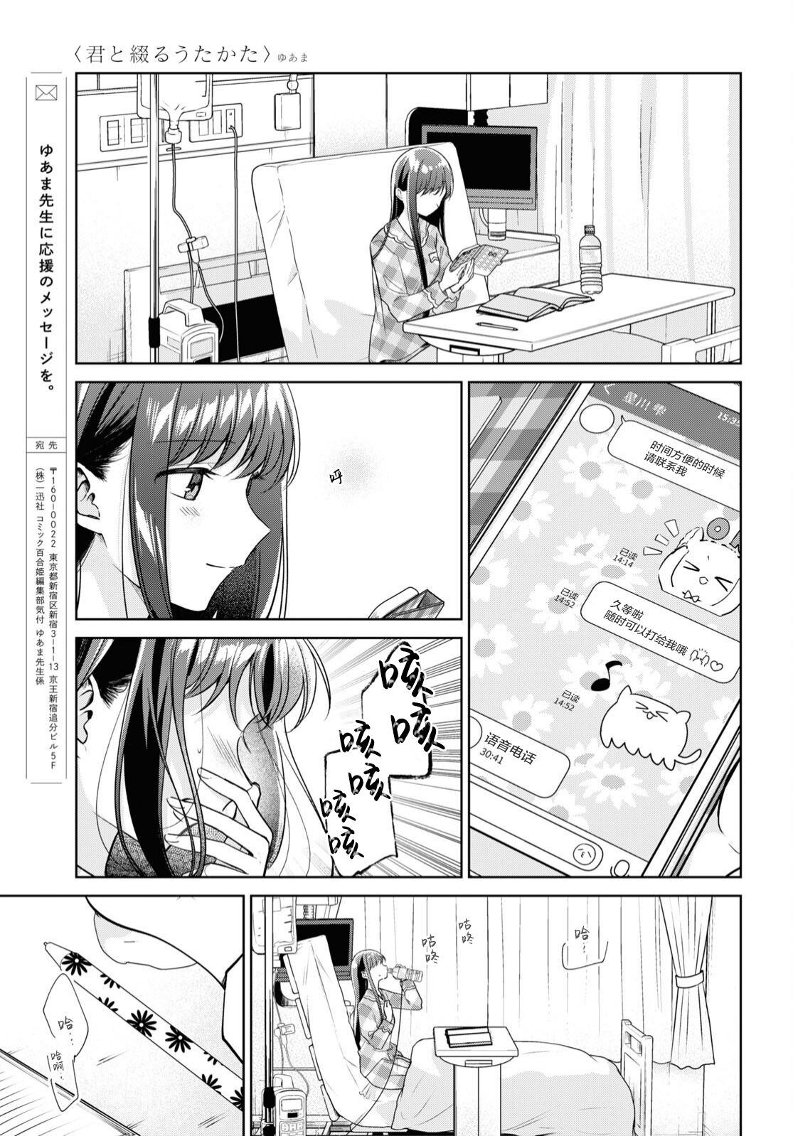第22话0