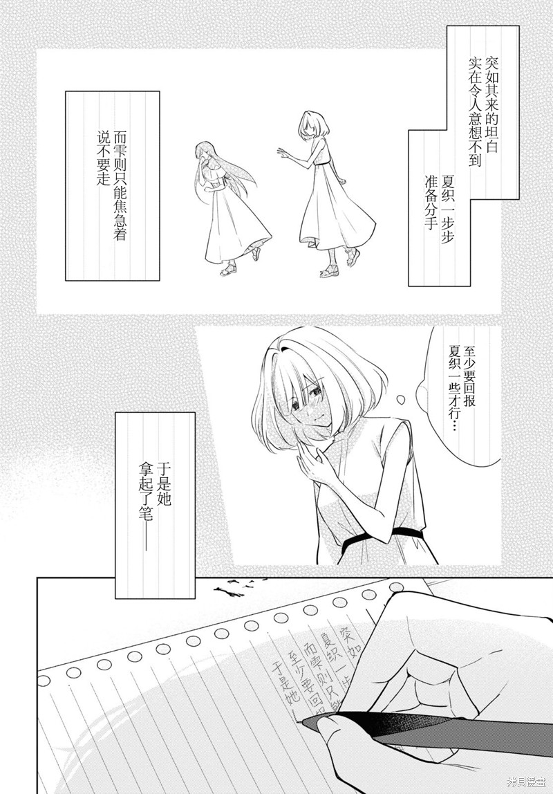 第30话1
