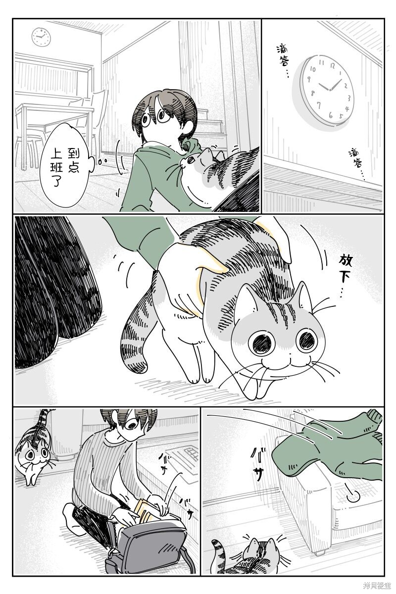 第205话1