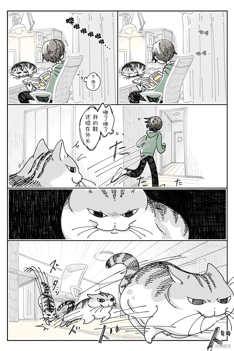 第193话1