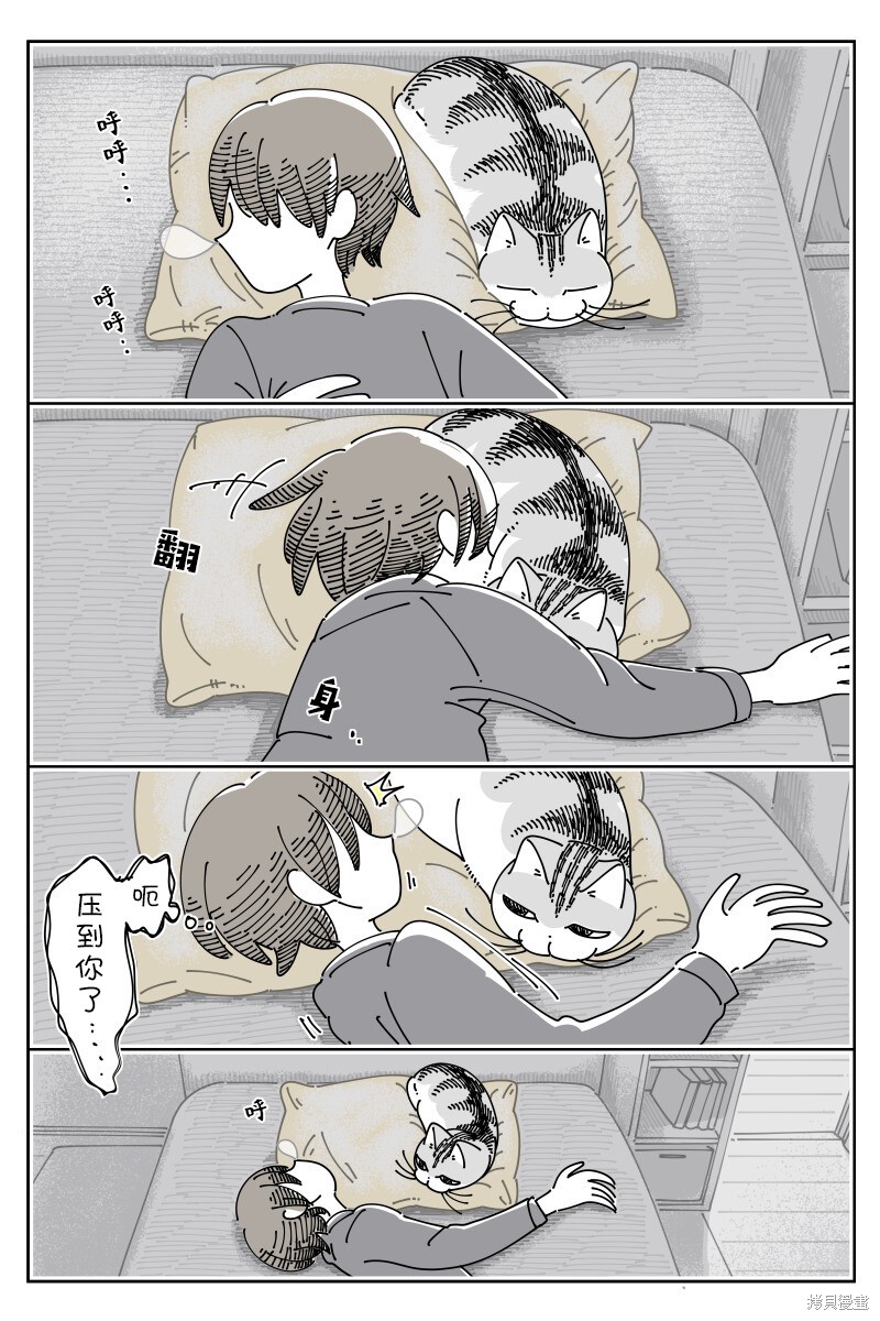 第190话1