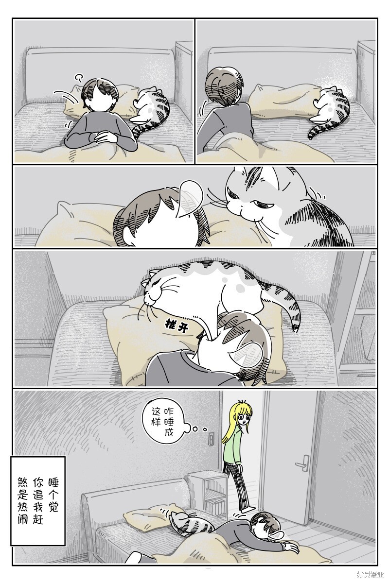 第190话3