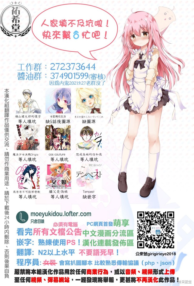 第46话0