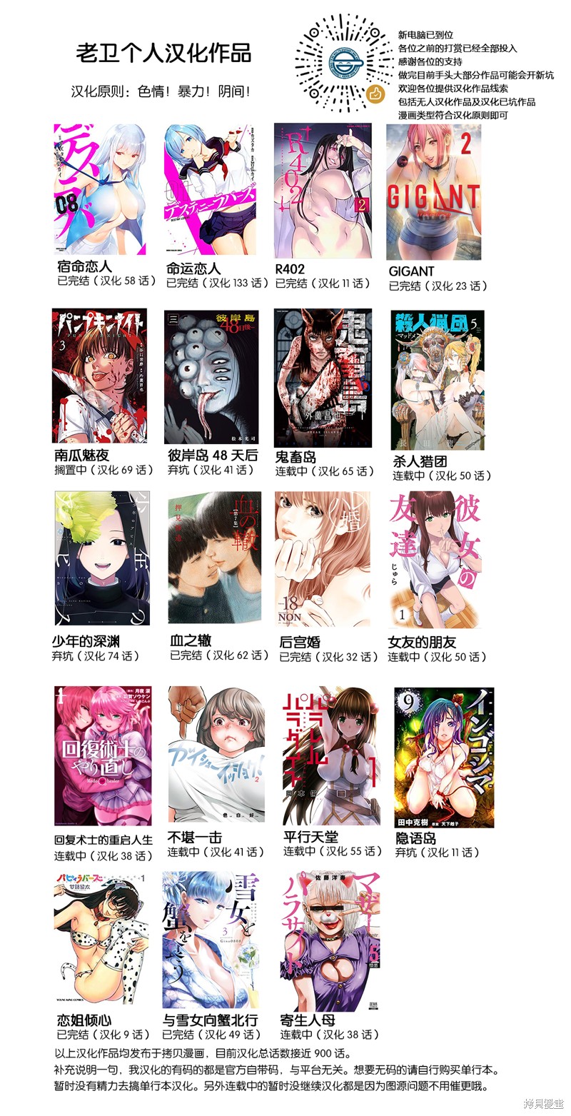 第46.2话0