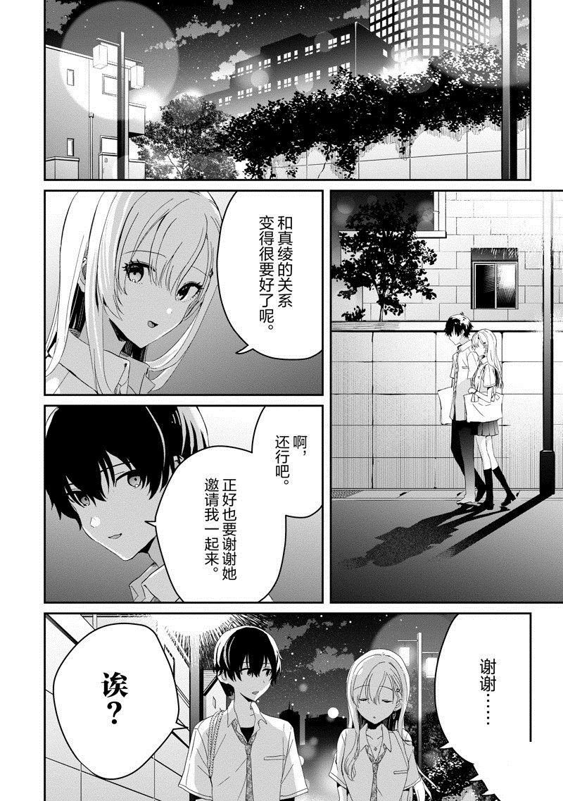 第12话3