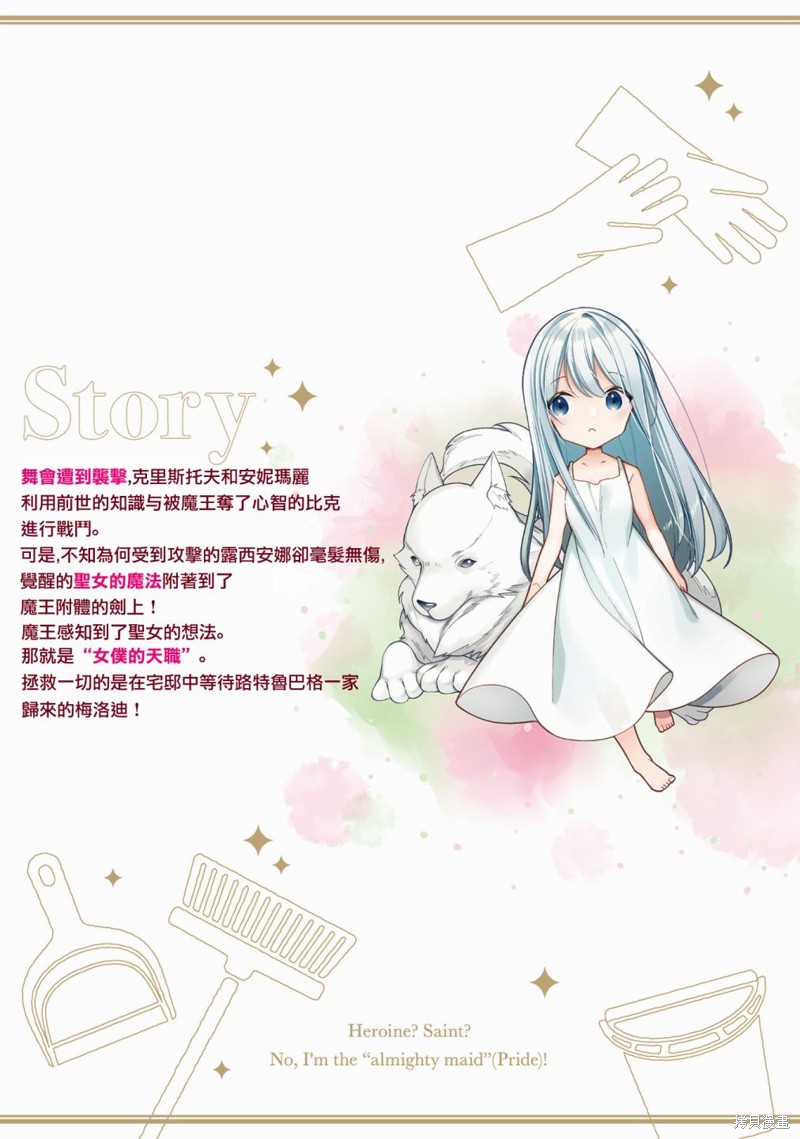 03卷番外0