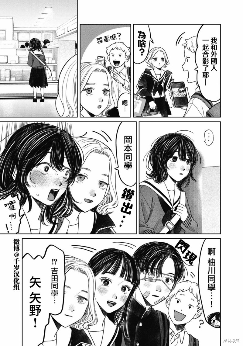 第44话3