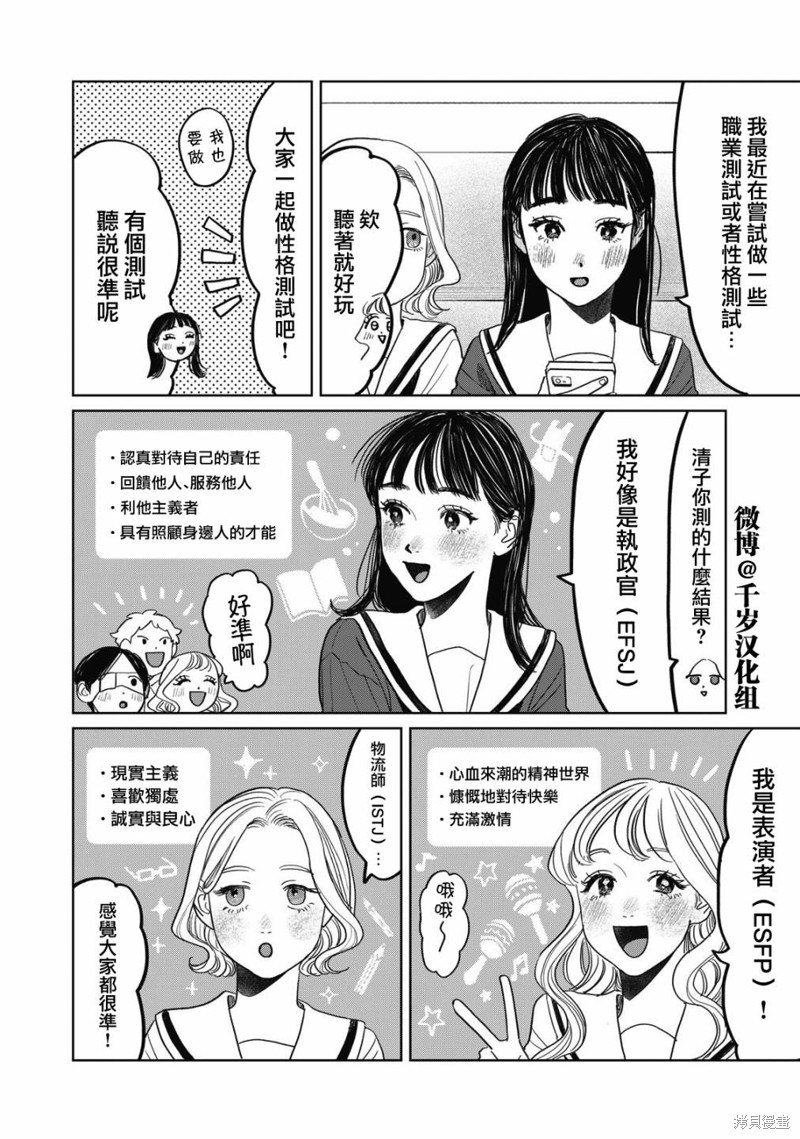 第45话4