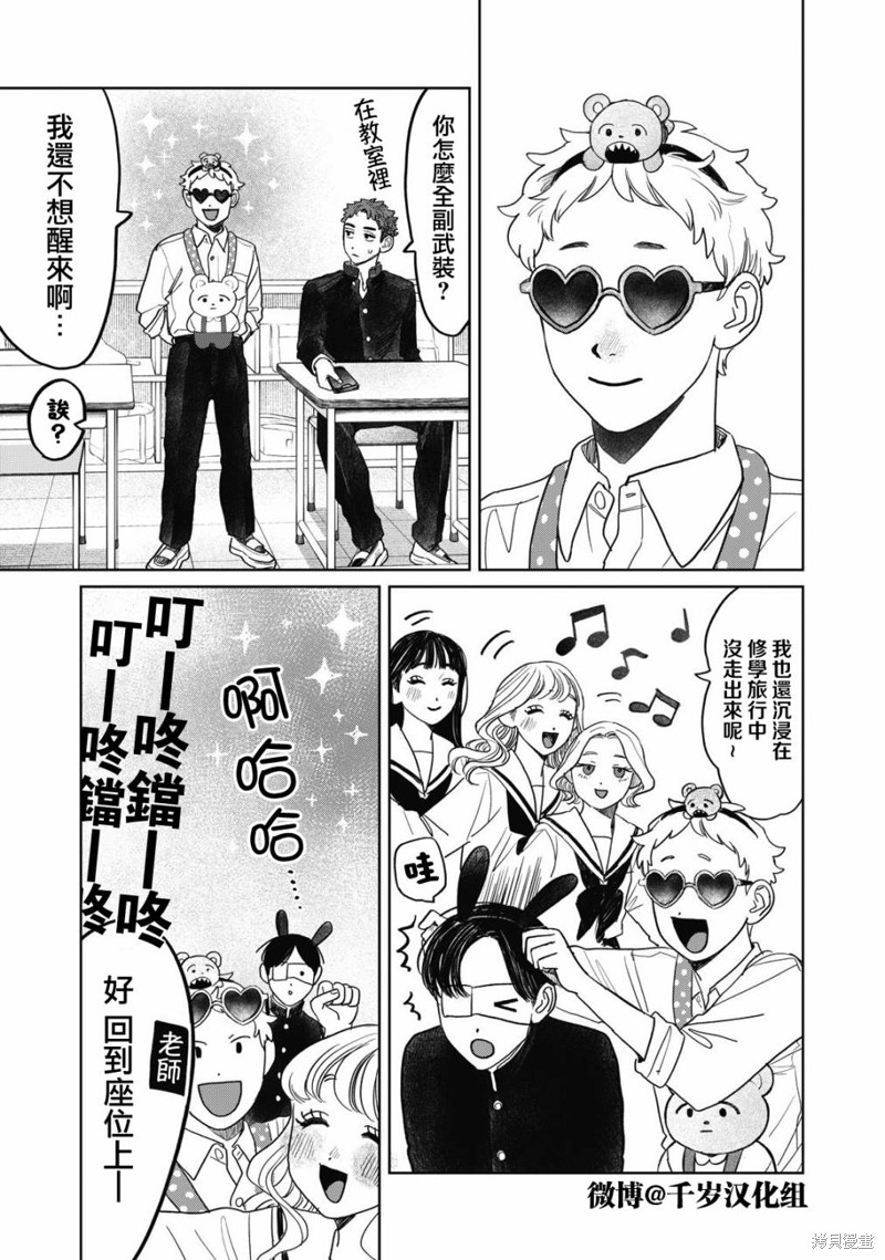 第45话1