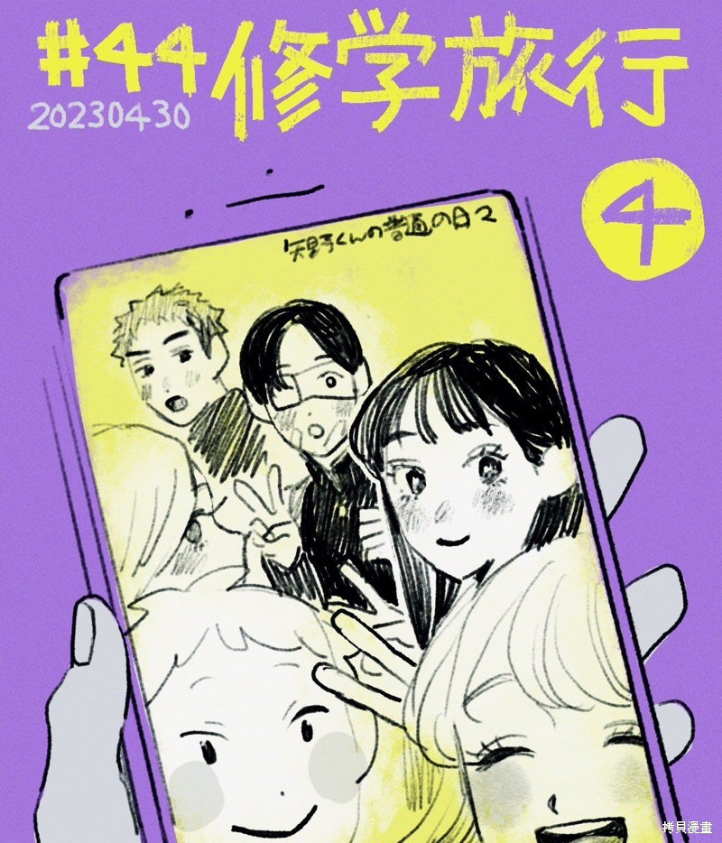 第44话0