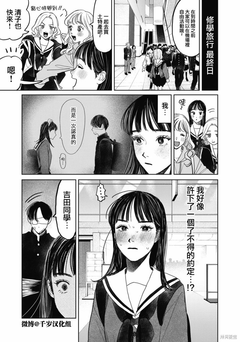 第44话1