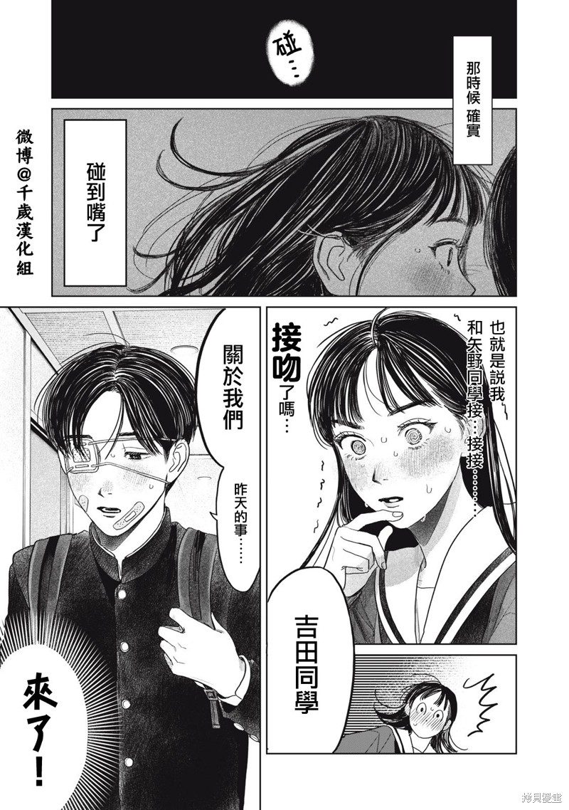 第43话1