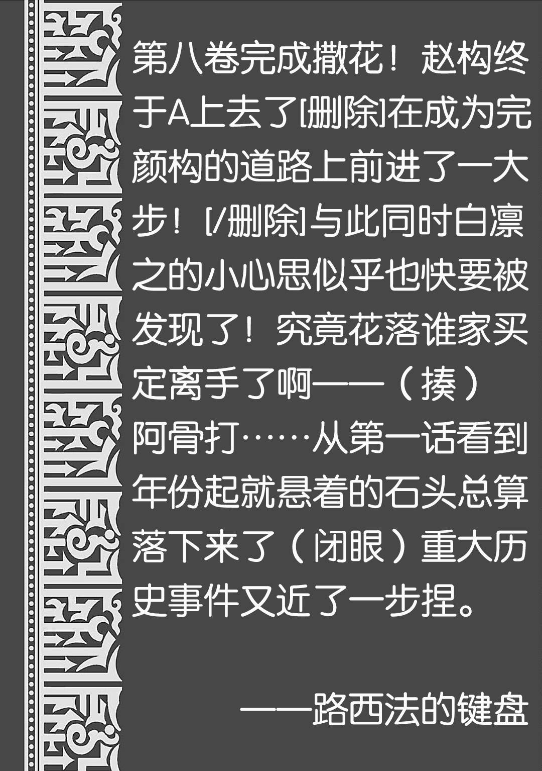 第31话0