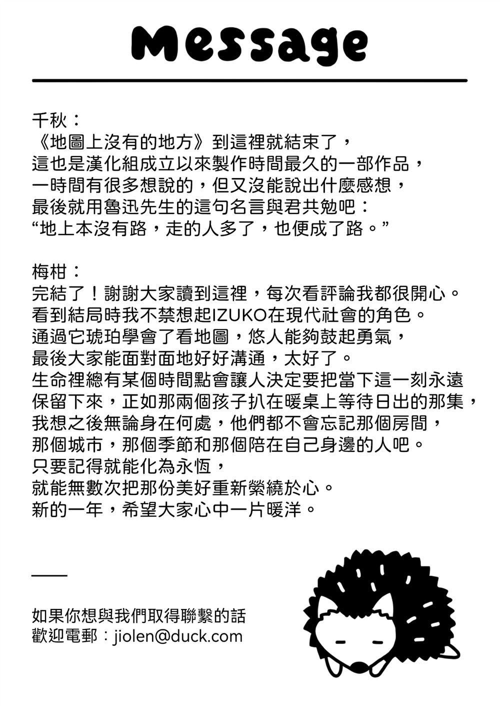 第30话0