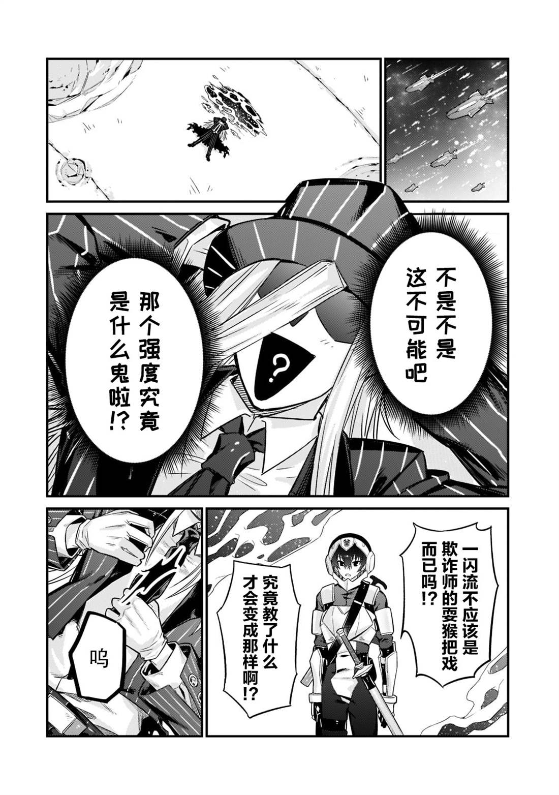 第10话1
