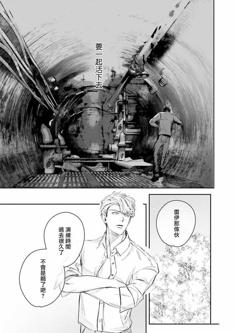 第13话0