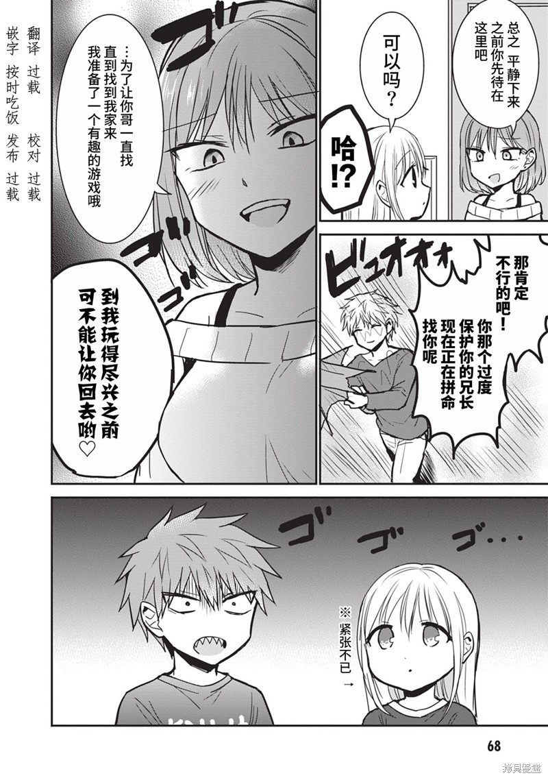 第81话0