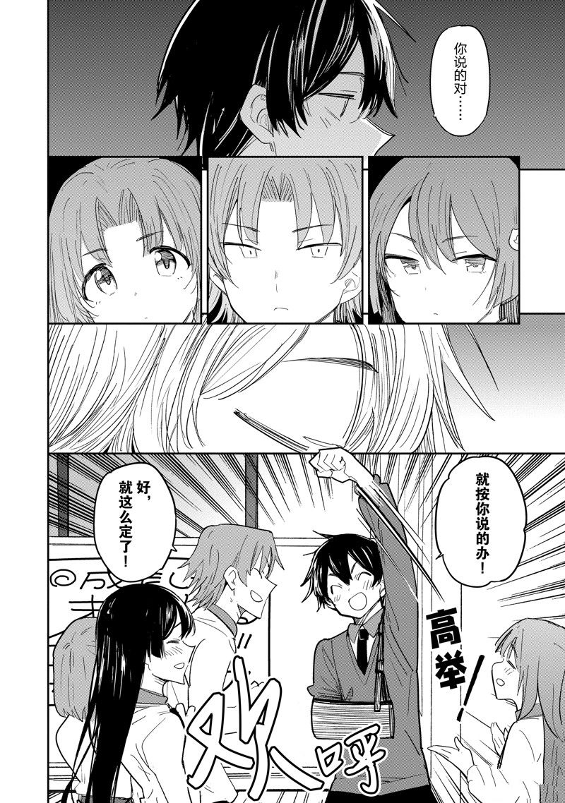 第39话0
