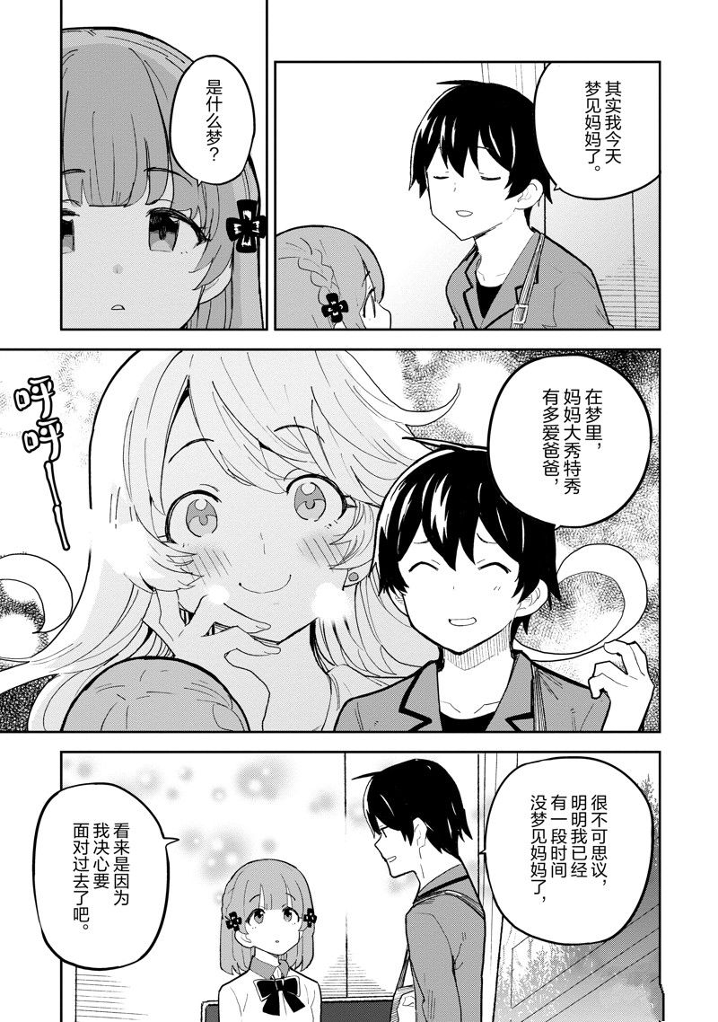 第41话0