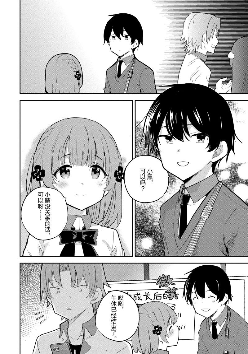 第39话1