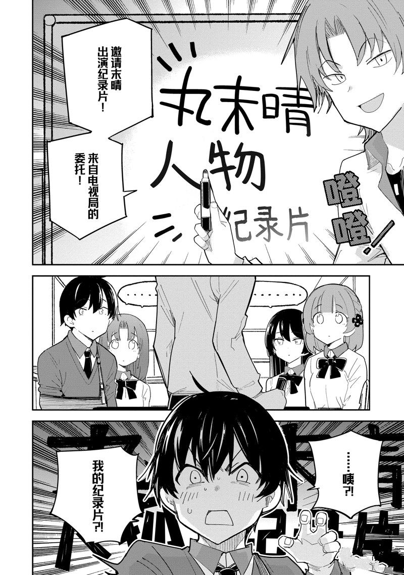 第39话1