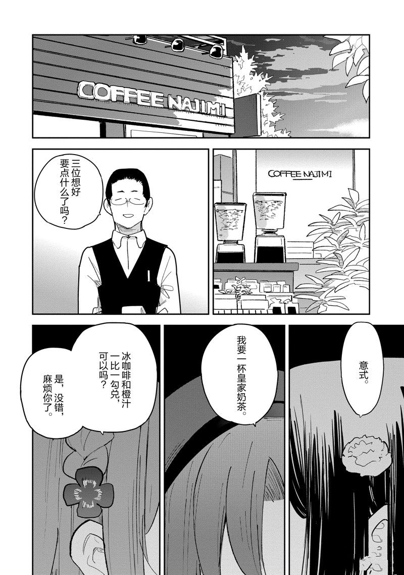 第39话3