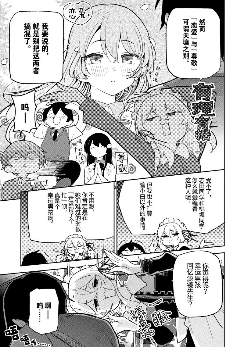 第36话0