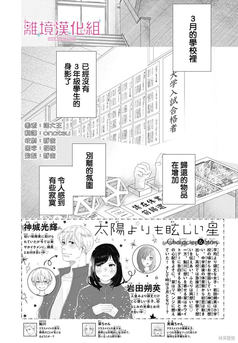 第32话1