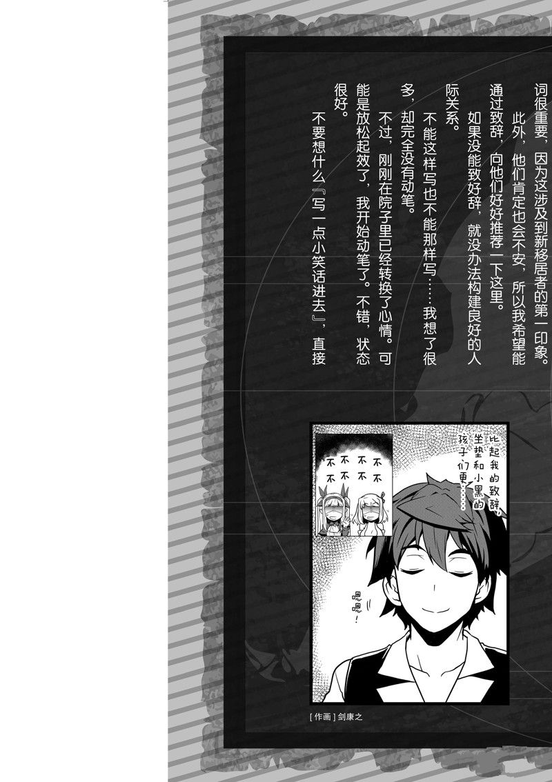 第213话0