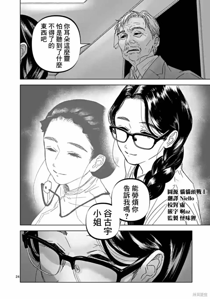 第53话0