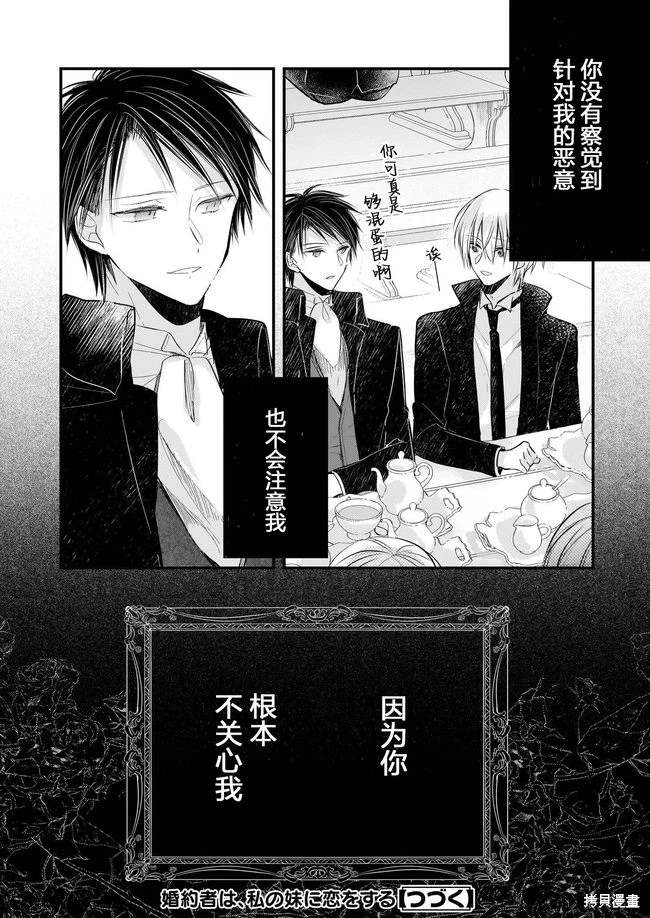 第18话0