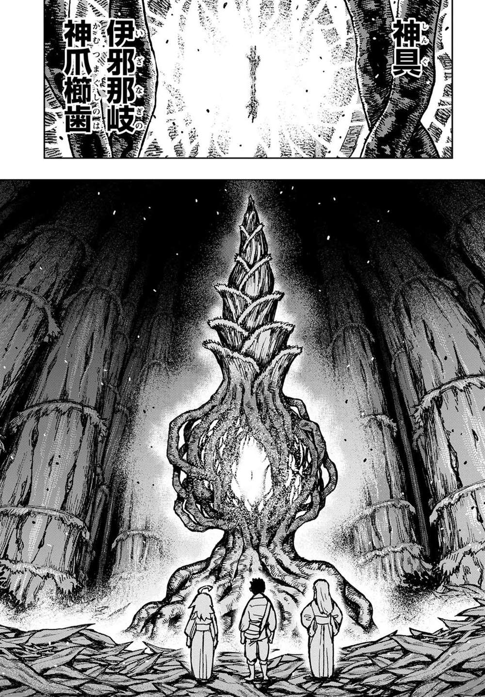 第149话1