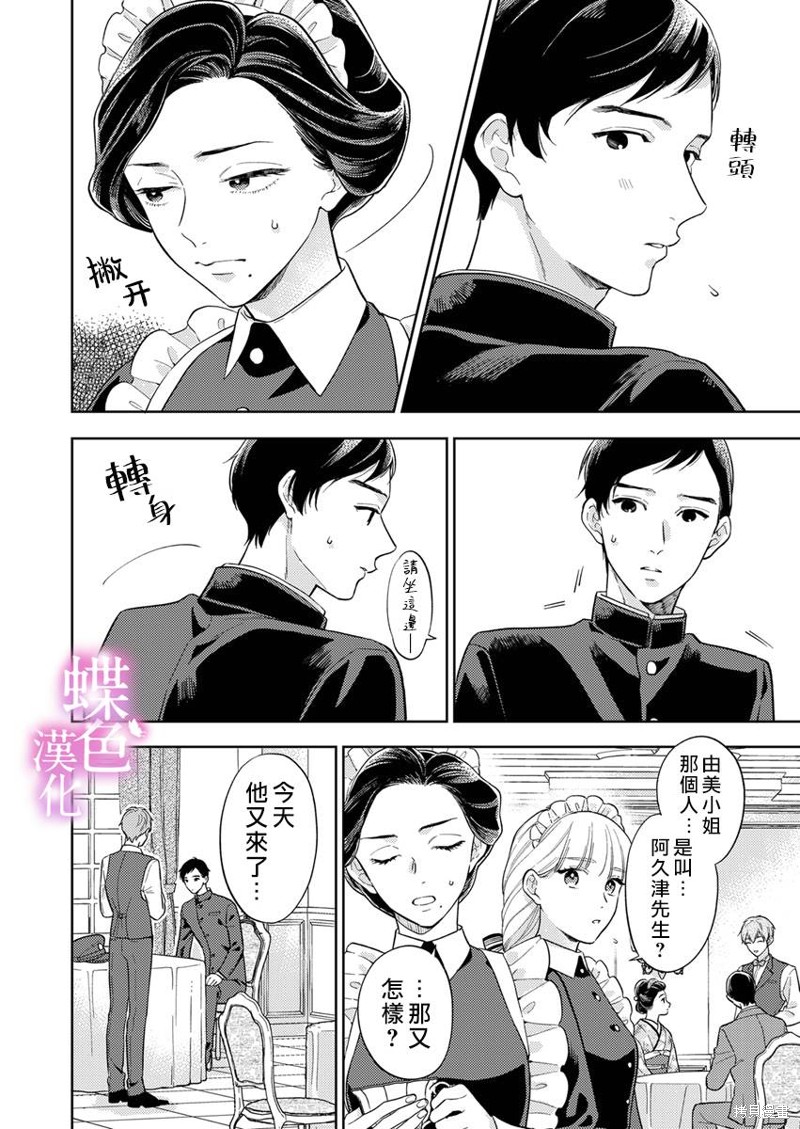 第15话2