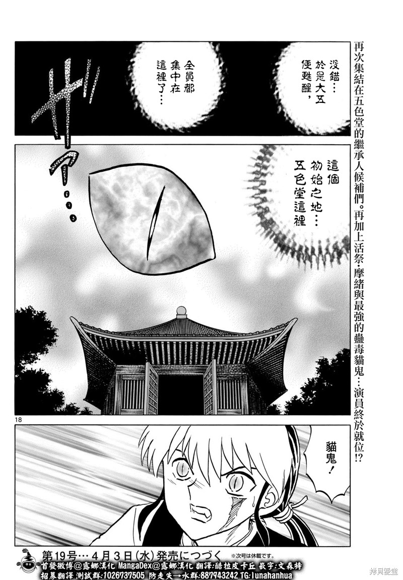 第211话0
