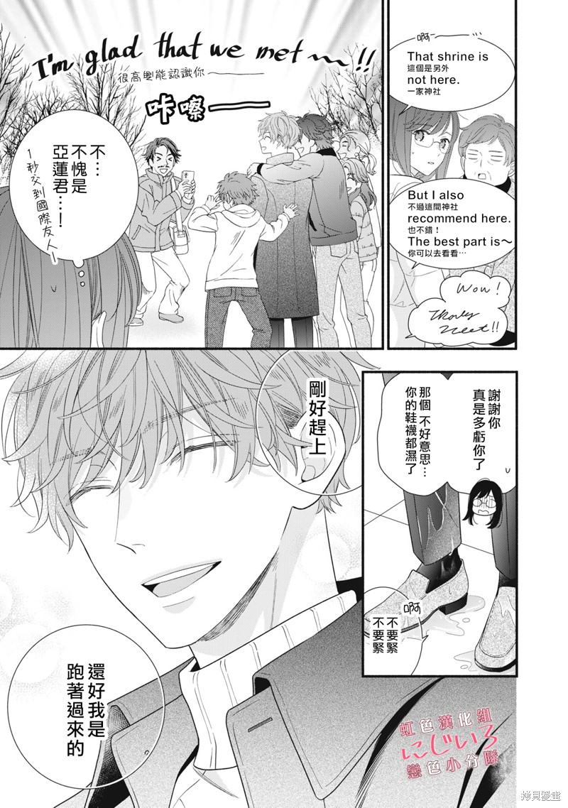 第26话0