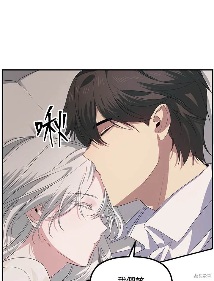第106话4