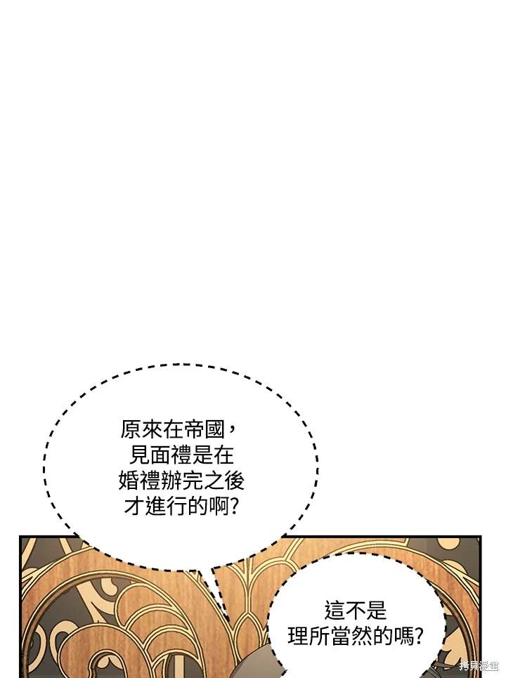 第112话3
