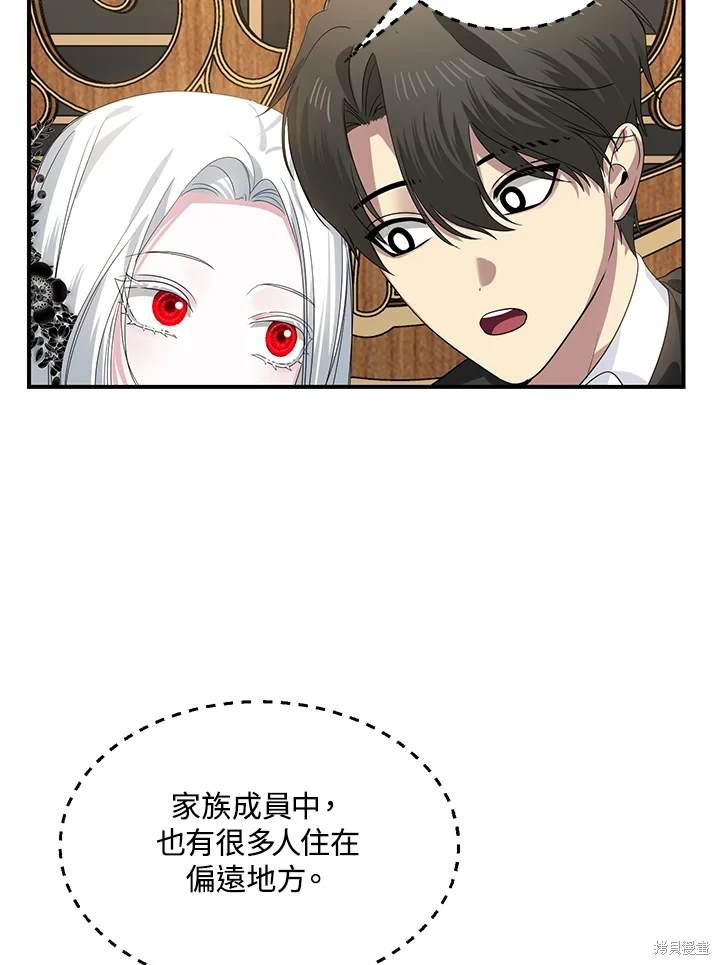 第112话4