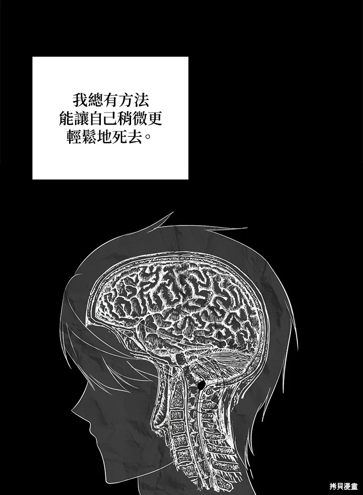 第99话2