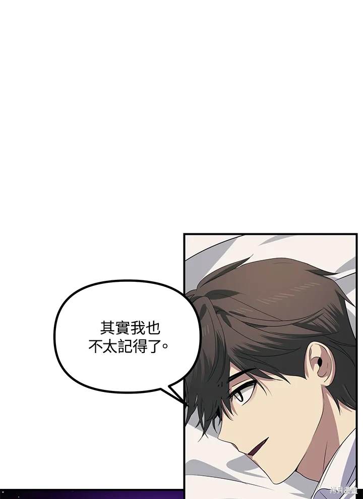 第106话0