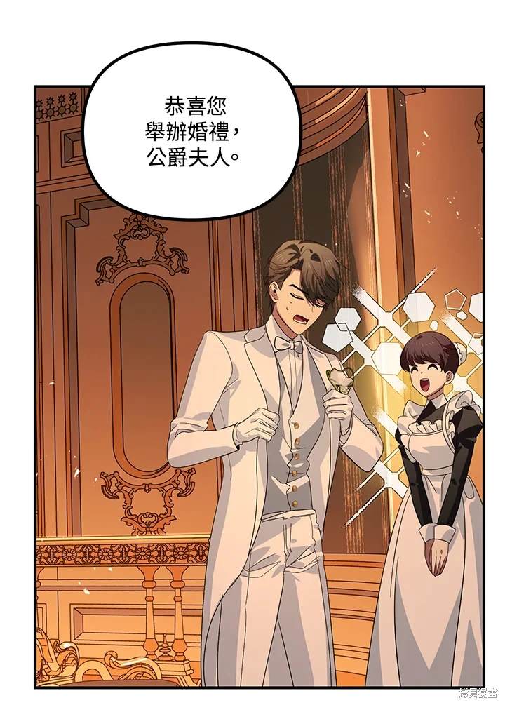 第108话2