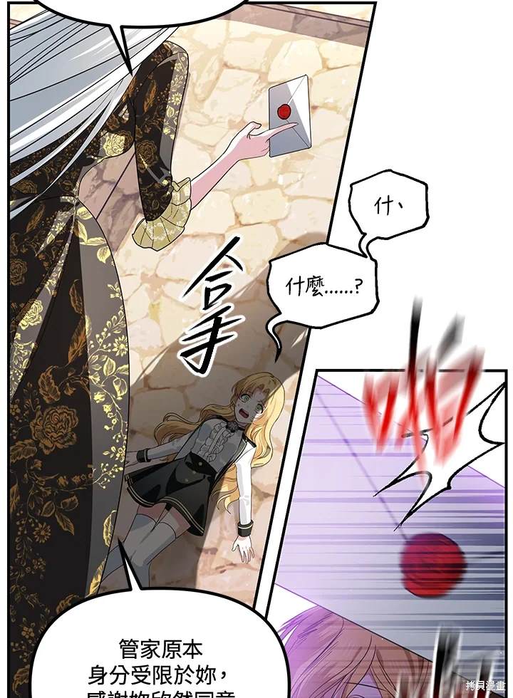 第107话4
