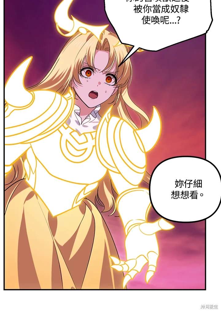 第111话2