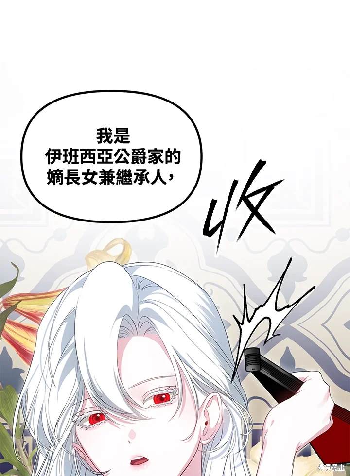 第107话1