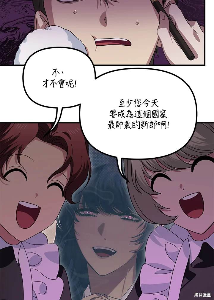 第108话0